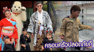 พายุฮากิบิส