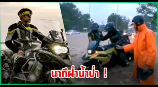 ภูริ หิรัญพฤกษ์