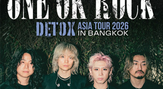 คอนเสิร์ต