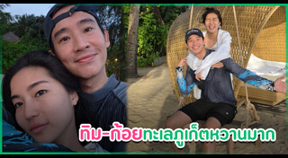 ข่าวบันเทิง