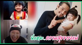 ศรราม ติ๊ก