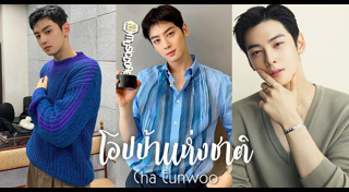 นายแบบเกาหลี