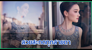 เดียร์น่า ฟลีโป