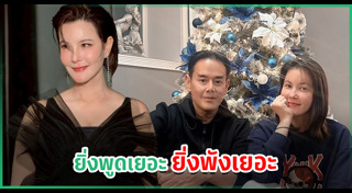 ข่าวดารา