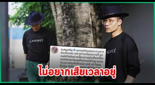 ครูลูกกอล์ฟ