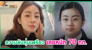 ดาราเกาหลี
