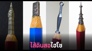 ประติมากรรม