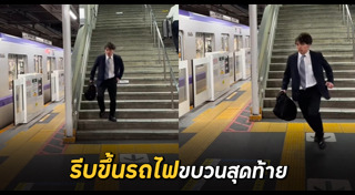 มนุษย์เงินเดือน