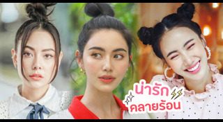 ทรงผมดังโงะ