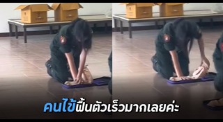 นักศึกษาวิชาทหาร