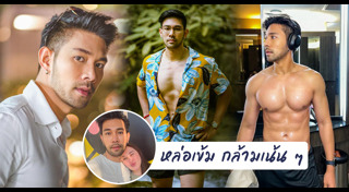 บุ๊ค สิคพัชศ์