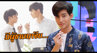 โอห์ม ฐิติวัฒน์