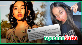 มิลลิ ดนุภา