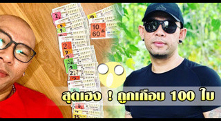 เอ๋ เชิญยิ้ม