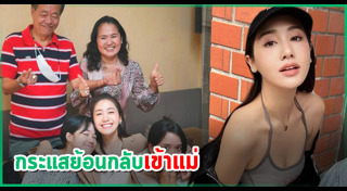 พลอยไพลิน ตั้งประภาพร