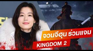 จวนจีฮุน