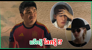 ช่างทําผม