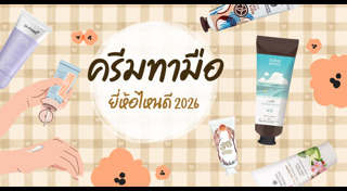 วิธีดูแลผิว