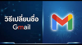 Gmail
