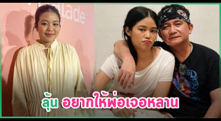 เมรี คำภีร์