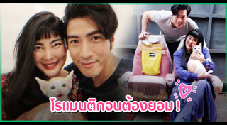 ก้อย Saturday Seiko