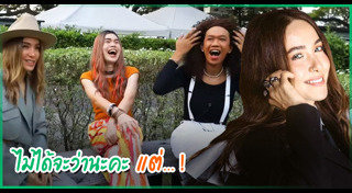 เจนนี่ ปาหนัน