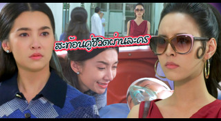 กรงกรรม