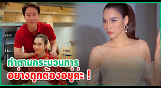 เมฆ รามา