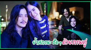 ต๊อด ศิณะ