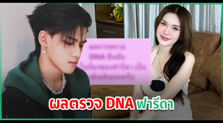 หนุ่ม กรรชัย