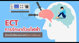 เครื่องมือแพทย์