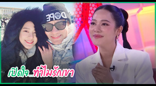 ทับทิม อัญรินทร์