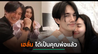 ต๊ะ บอยสเก๊าท์