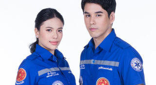 กู้ภัยอาสารัก