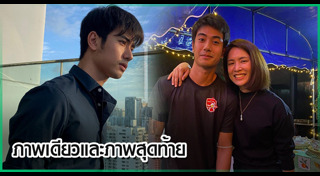 บีม ปภังกร