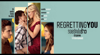 หนังใหม่