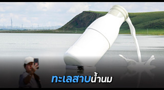 ที่เที่ยวจีน