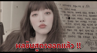 ซอลลี่ fx