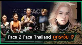 เต้ กันตนา