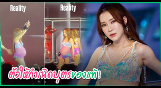 เบลล์ เกิร์ลลี่ เบอร์รี่