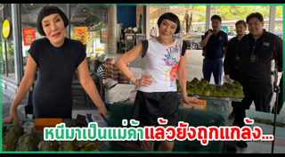 ม้า อรนภา