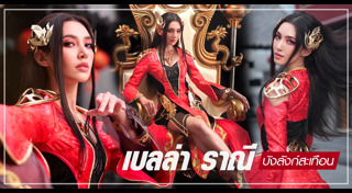 ถ่ายแบบ