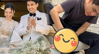 ปอย ตรีชฎา