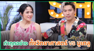 นิว นภัสสร