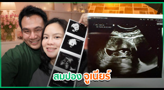 ลูกดารา
