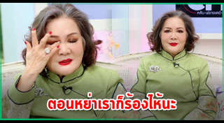 เจ้เล้ง ดอนเมือง