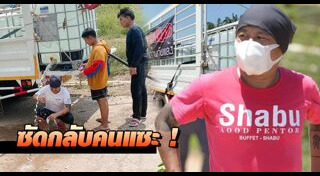 อู๊ด เป็นต่อ