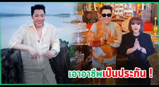 มดดำ คชาภา