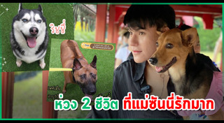 ซันนี่ ยูโฟร์