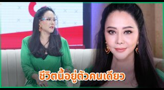 ปูดำ สรารัตน์